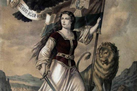 Епопея на забравените българки