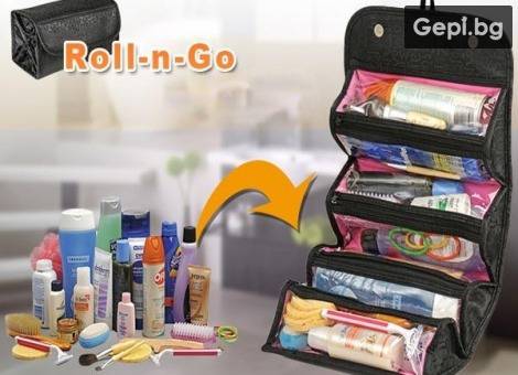 Roll N Go – Органайзер за козметични и тоалетни принадлежности.