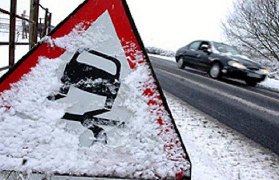 Верижна катастрофа край Монтана