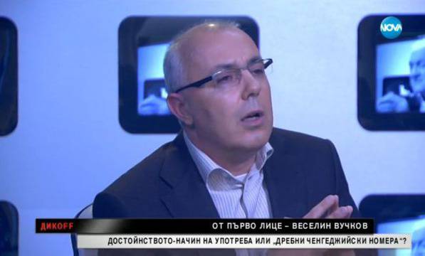 Недоверието на Борисов към мен бе причина за оставката ми