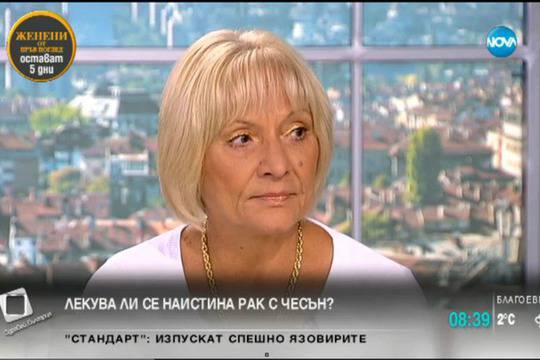 Професор: „Лекарството“ от чесън е измама и не лекува рак