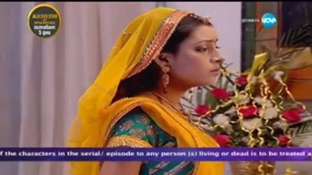 Малката булка – Епизод 664