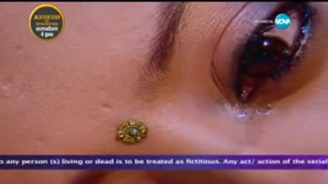 Малката булка – Епизод 667