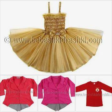 Конкурси всякакви: Изберете и спечелете чудесни подаръци от Bebeshki dreshki