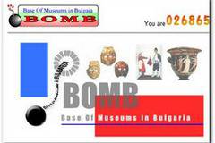 “Бомба” – новият министерски сайт