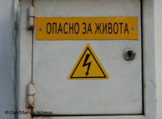 Колко струва българският живот