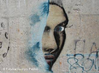 Българин да се наричам…