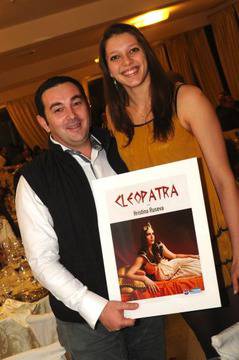 Кое е това момиче?