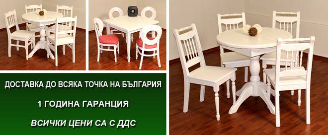 Мебели Велинград – Мебели Велинград