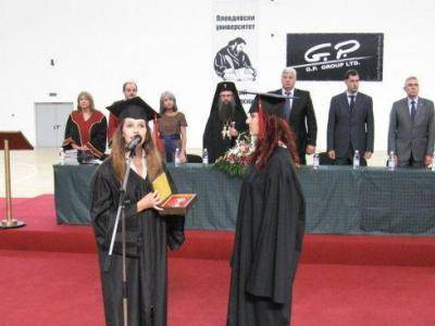 Откриха академичната година в ПУ „Паисий Хилендарски“