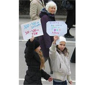 Стотици протестират срещу високите сметки за ток, парно и вода пред сградата на ДКЕВР 3 1191