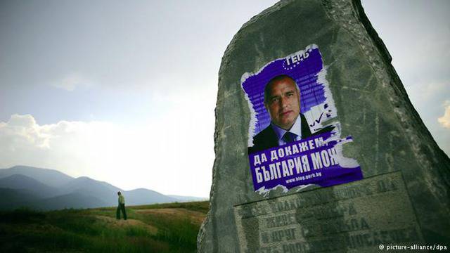 Предизборна България: ала-бала