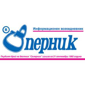 Намалиха присъдата на Асен Психото