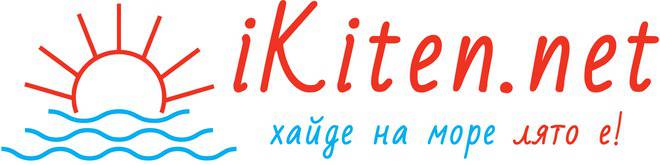 Автобусно разписание в Китен: Пристигащи и Заминаващи