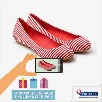 Конкурси всякакви: Спечелете 3 броя електронни четци Amazon Kindle 4