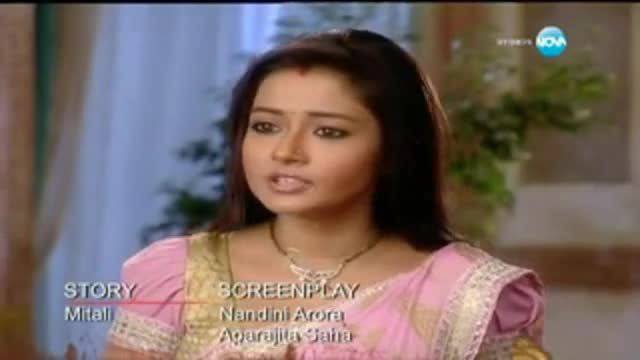 Моята карма – Епизод 194