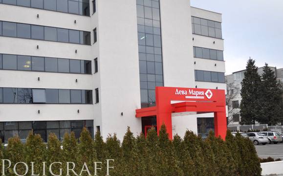 МБАЛ „Дева Мария“: Предупредиха ни, че ще стане скандал, ако не платим 50 000 лева