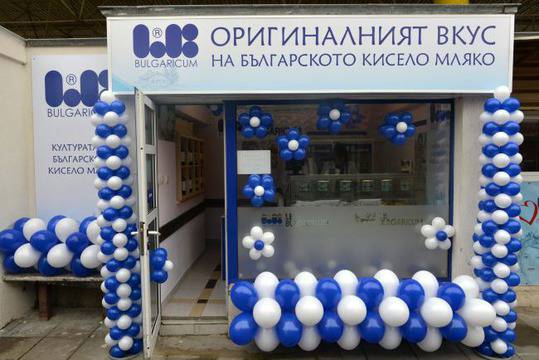 „Сини калинки“ приватизират държавната фирма „Ел Би Булгарикум“
