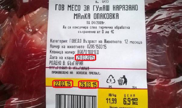 Забавни картинки