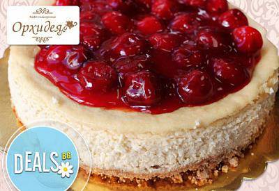 Чийзкейк С Три Вида Сирена, Орехи И Череши От Сладкарница