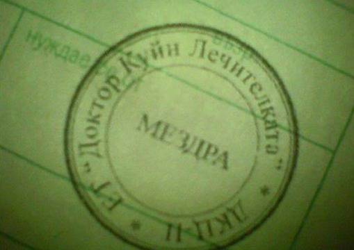 Забавни картинки