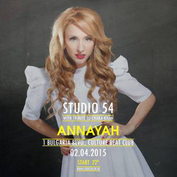 CODE и Culture Beat Club представят Chaka Khan