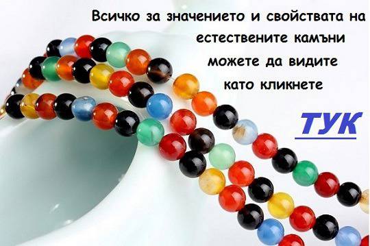 Ръчно изработен дамски гердан от естествени камъни син Кварц и Оникс