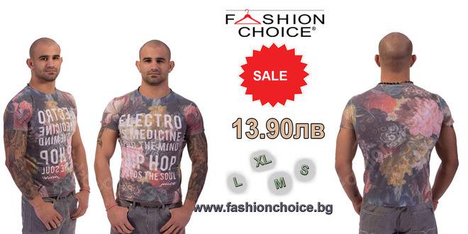 Мъжка тениска с къс ръкав ELEKTRO IS