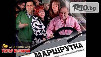 Тончо Токмакчиев, Кирил Ефремов И Катето Евро В Комедията