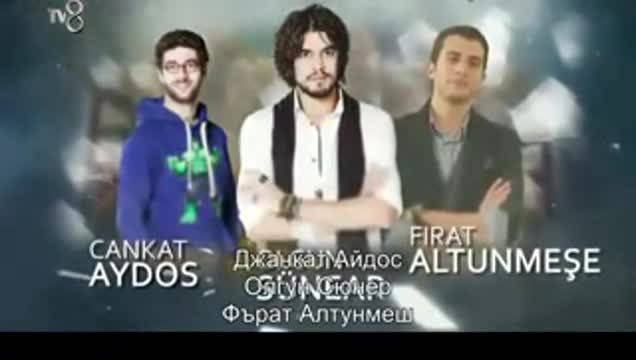 Красавица – Сезон 1 Епизод 2 Бг Суб