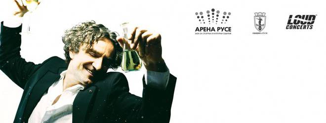 Горан Брегович