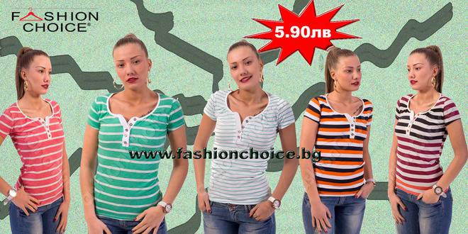 Дамска блуза на големи райета с цветни копчета в три цвята