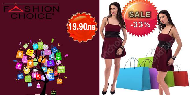 Дамска рокля с черна дантела на талията