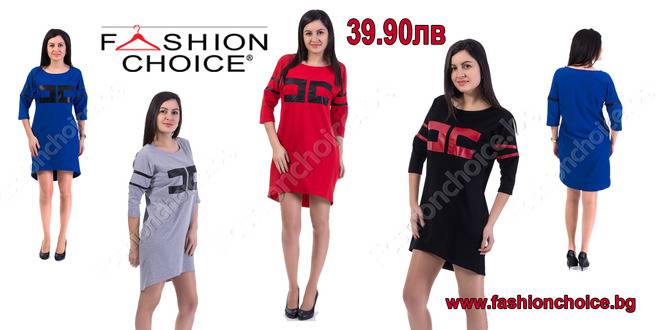 Асиметричен модел рокля туника с издължена задна част