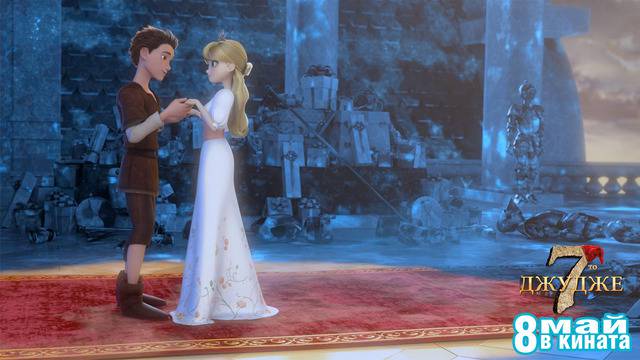 Йоанна Драгнева се превърна в Спящата красавица