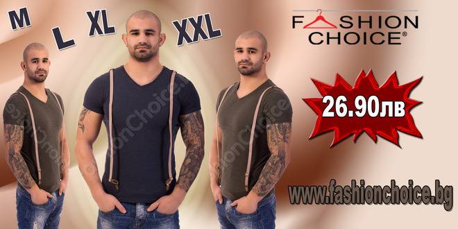 Мъжка тениска с тиранти в бяло, маслено зелено или тъмносиньо