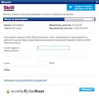 Алтернативен работещ линк за Sportingbet