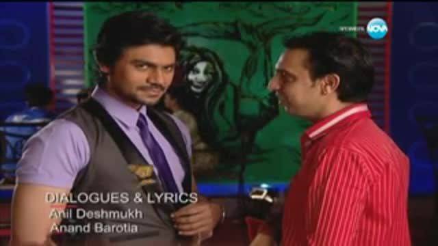 Моята карма – Епизод 219