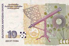 Във Франция мамят с български пари