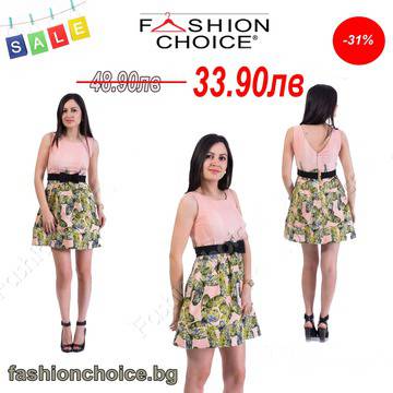 Великолепна рокля в свежи нюанси с подплата от тюл