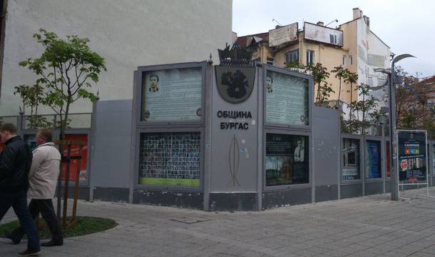 Детска градина в „Меден рудник” и арт галерия ще са първите пасивни сгради в Бургас