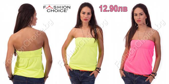 Изчистен модел безшевно бюстие в два неонови цвята