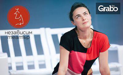 Гледайте Йоана Буковска В Комедията