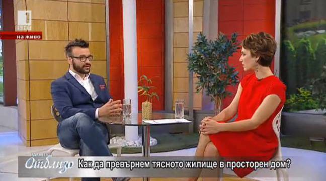 Голям дизайн за малки жилища