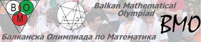 3-то място за България на Балканска Олимпиада по Математика – BMO 2015