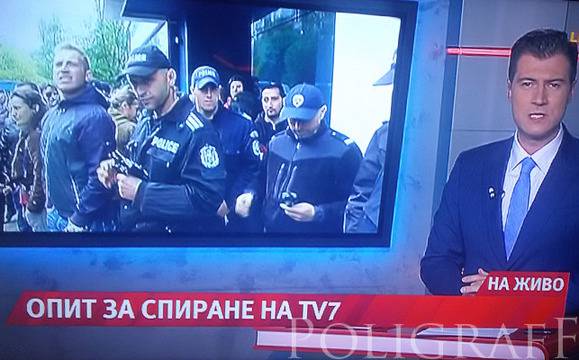 Частен съдебен изпълнител отново влиза в ТV7