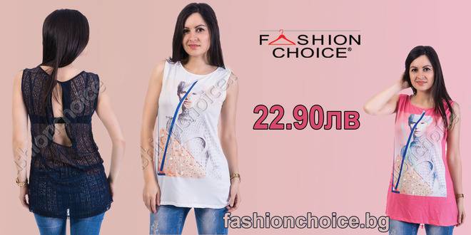 Туника с щампа и ефектен изрязан гръб от дантела