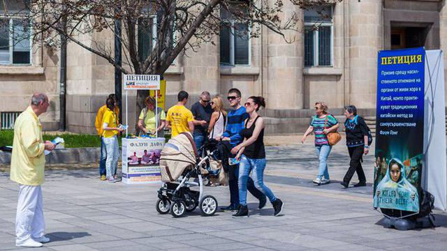 В Русе отбелязаха годишнина от първия протест на Фалун Гонг в Китай