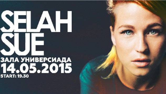 Selah Sue кани лично българските си фенове на среща на живо с нея на 14-ти май в Зала „Универсиада“! видяна 240 коментари 0