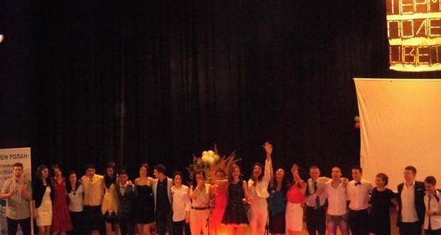 ГПЧЕ “Ромен Ролан” изпрати абитуриентите си от випуск 2015